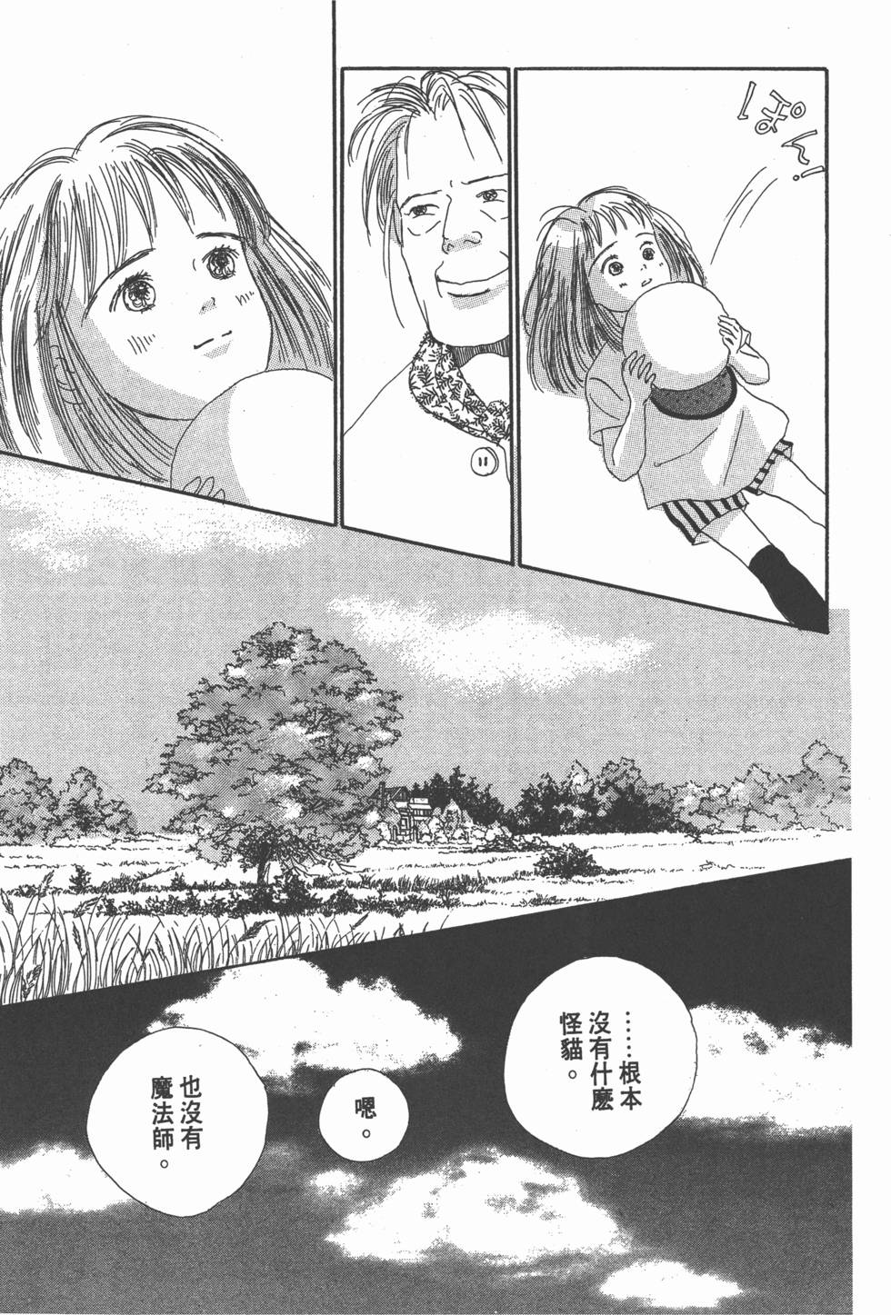 第151页