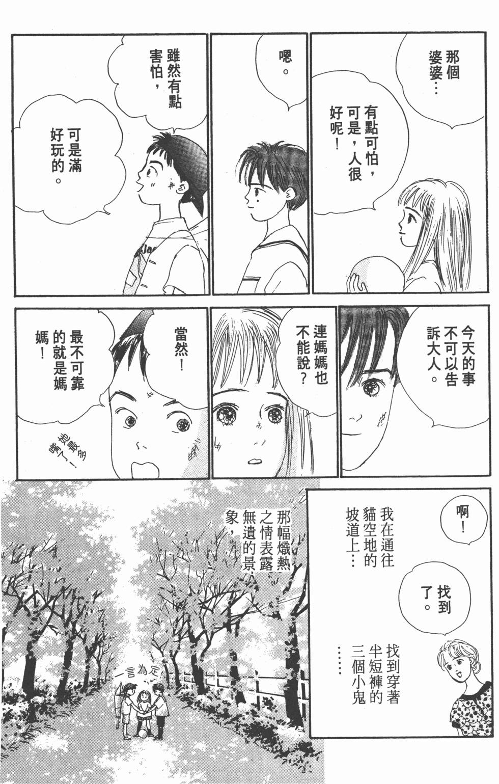 第152页