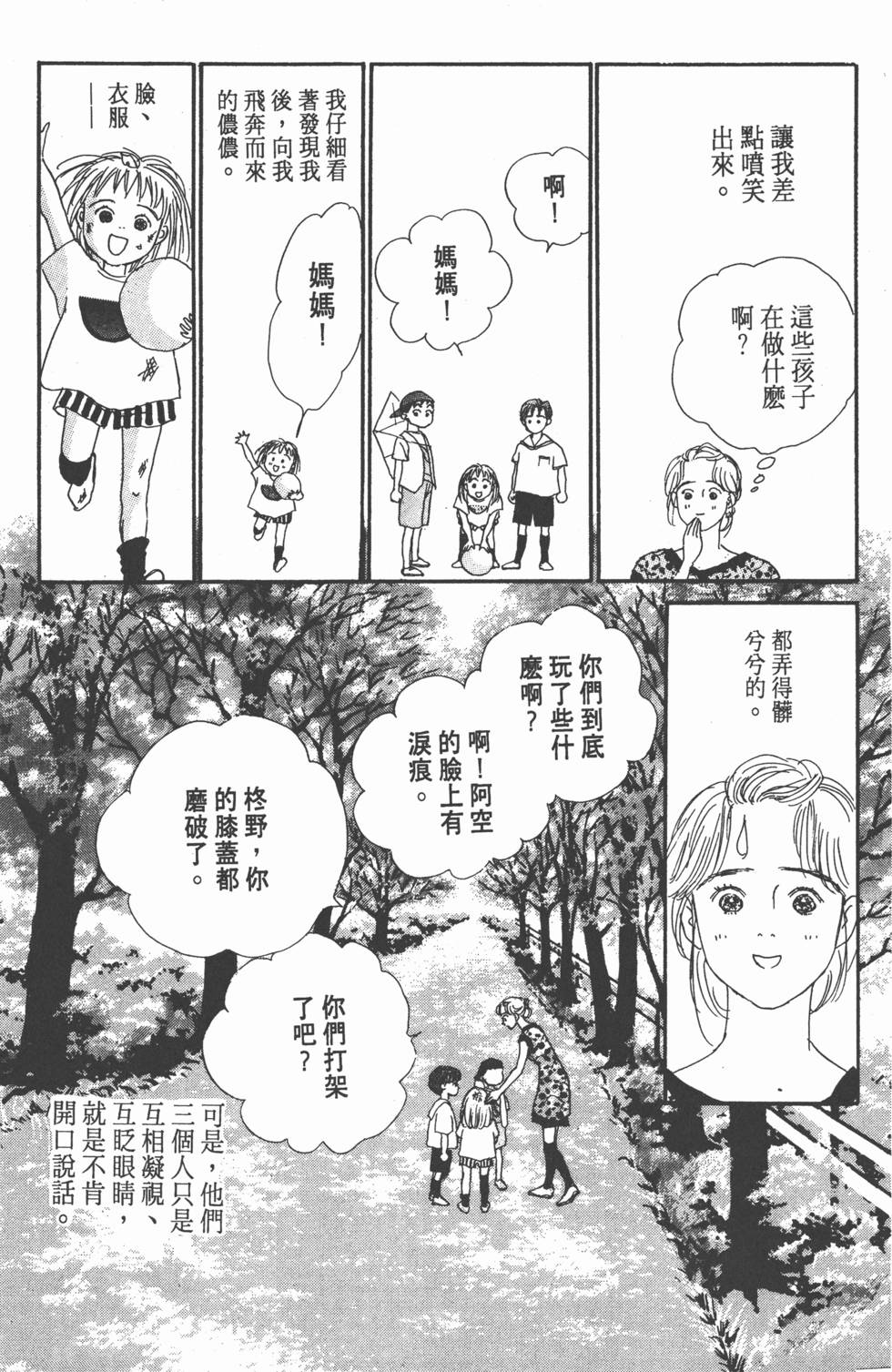 第153页