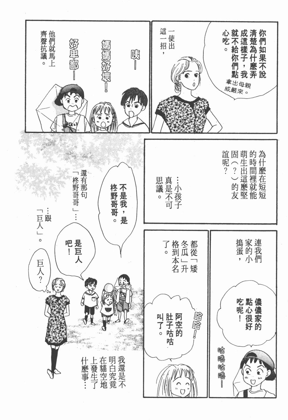 第154页