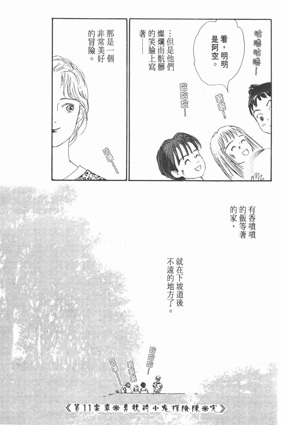 第155页