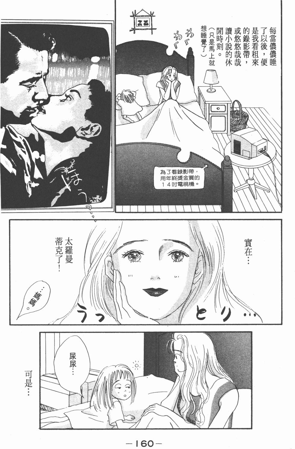 第158页
