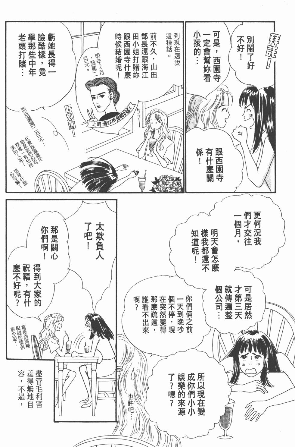 第160页