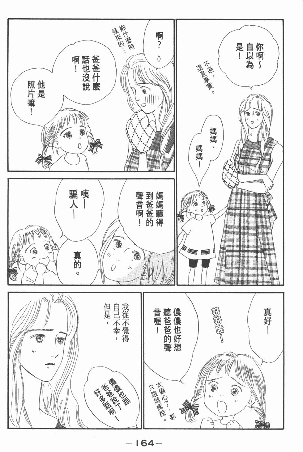 第162页