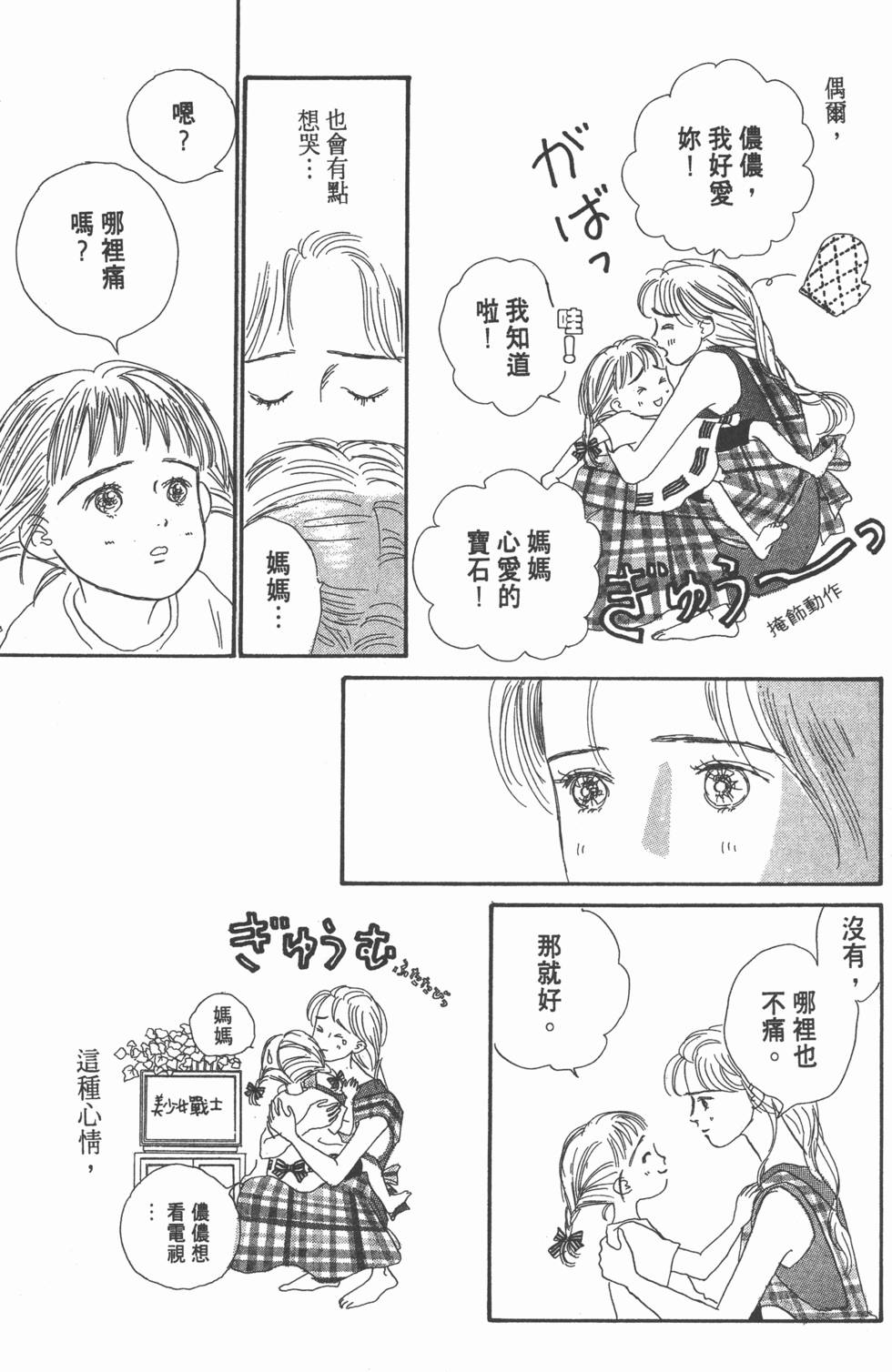 第163页