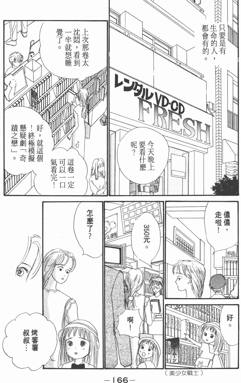 第164页