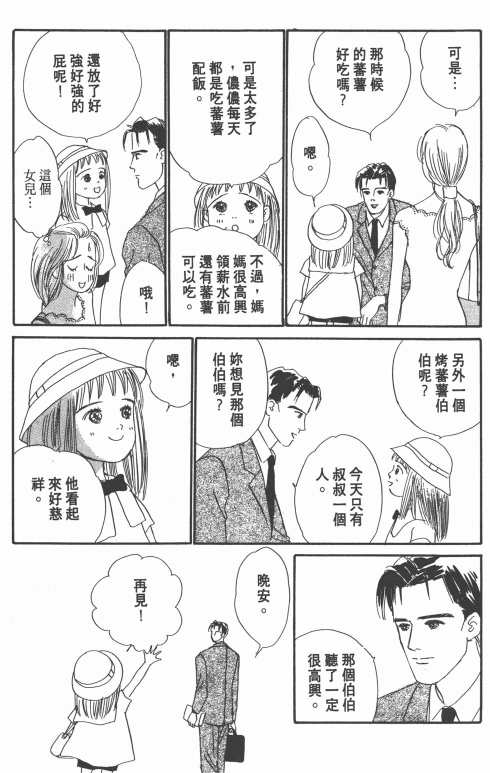 第167页