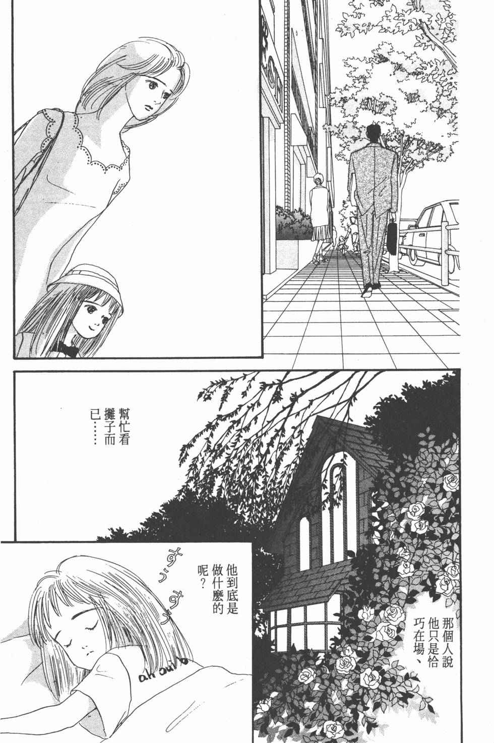 第168页