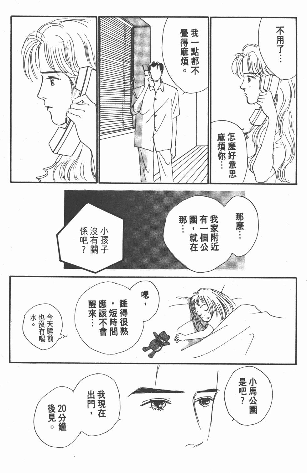 第171页