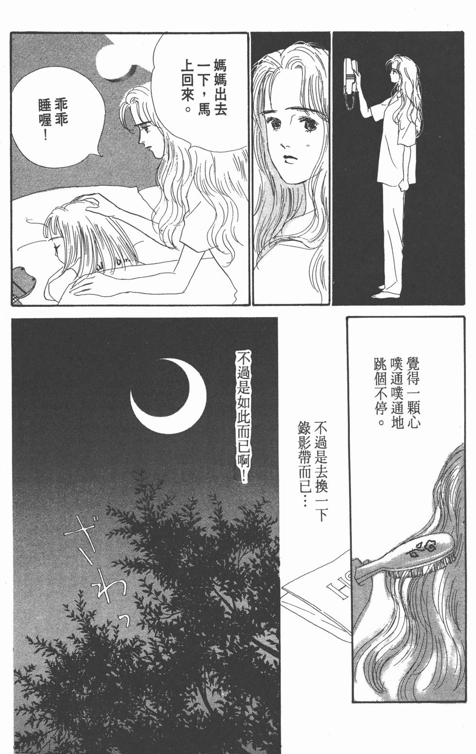 第172页
