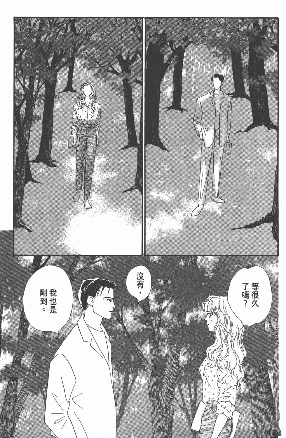 第173页
