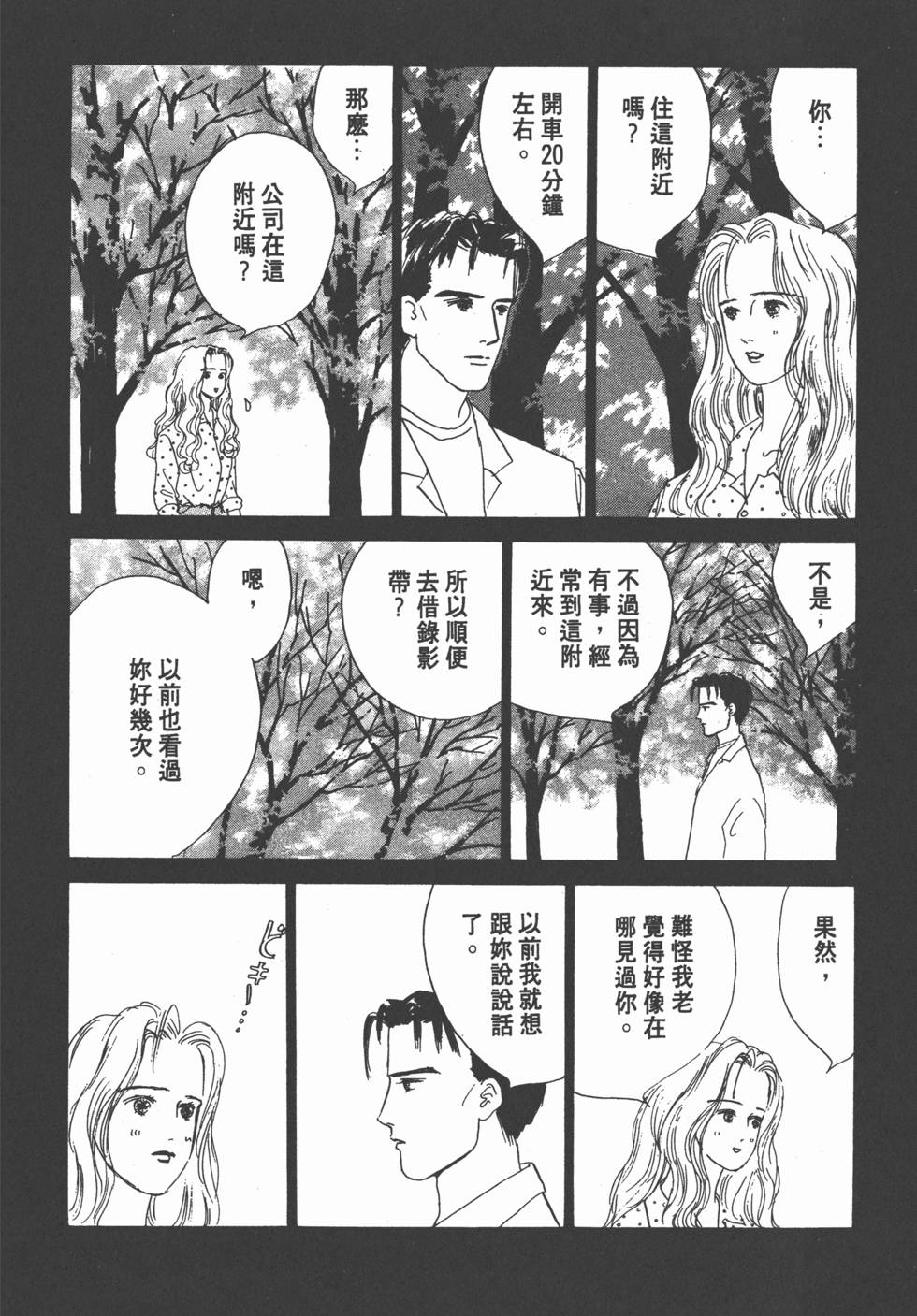 第174页