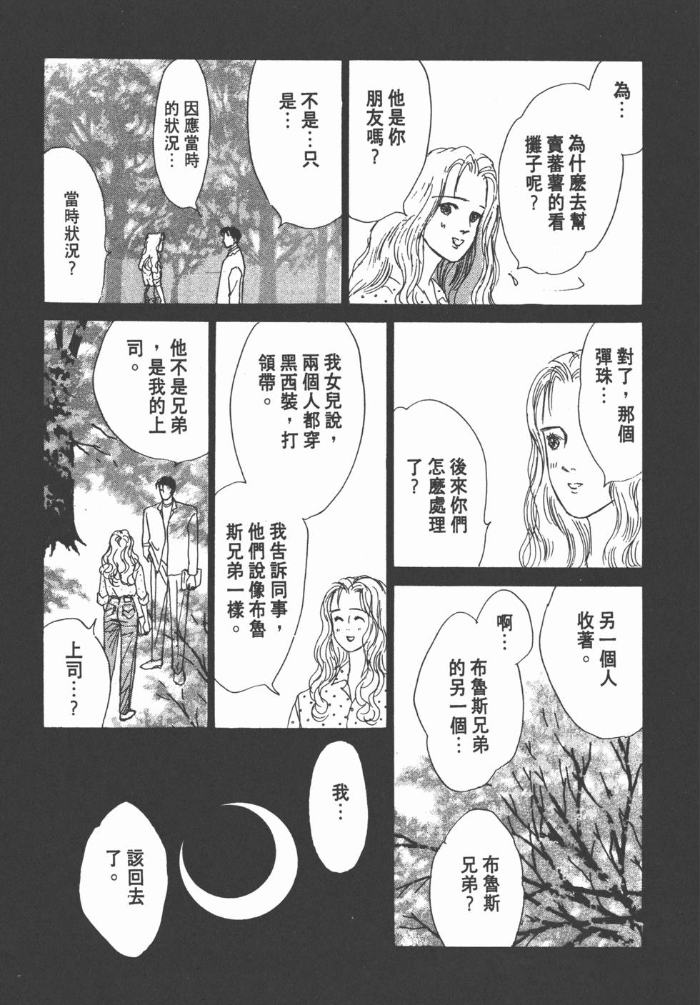 第175页