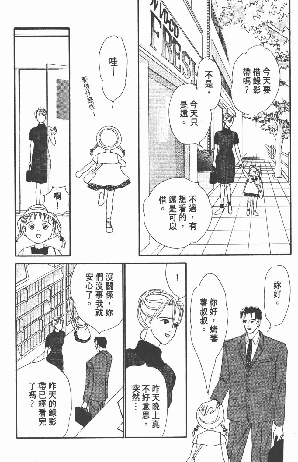 第181页