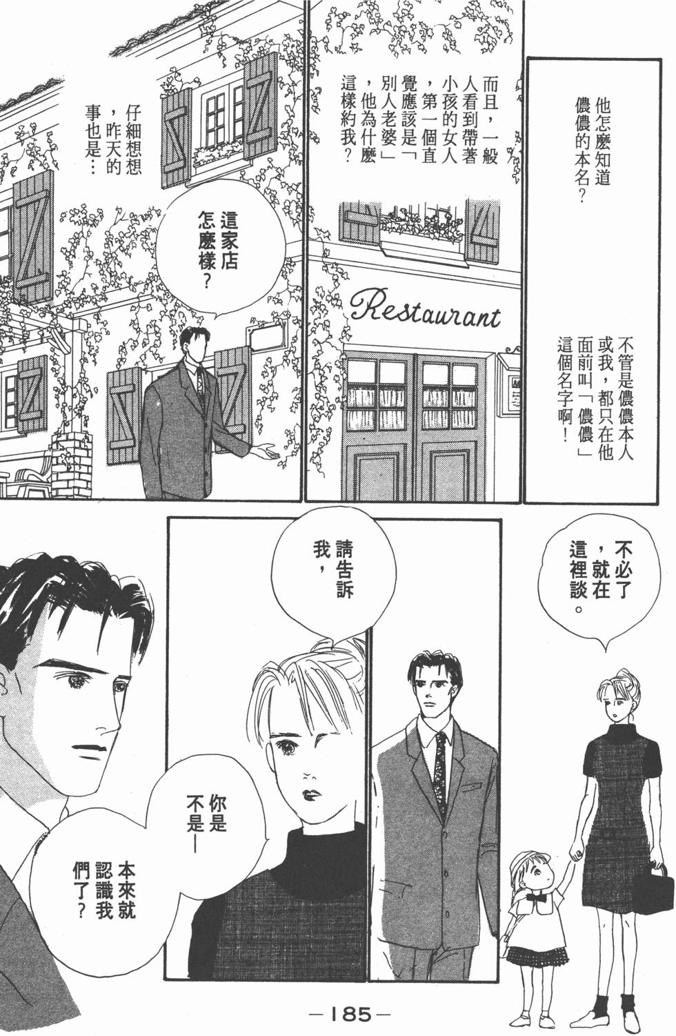 第183页