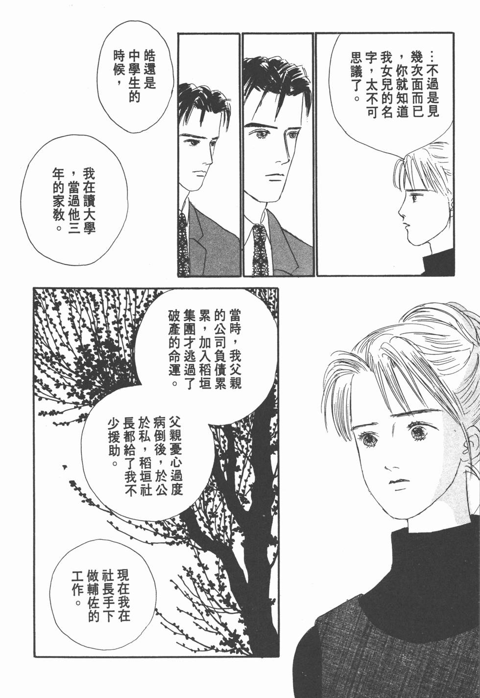 第184页