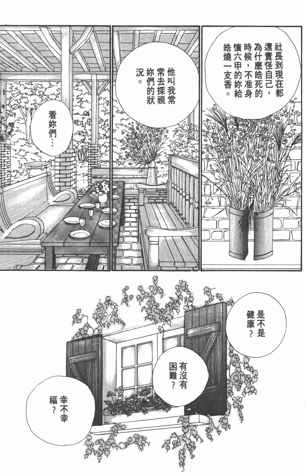 第185页