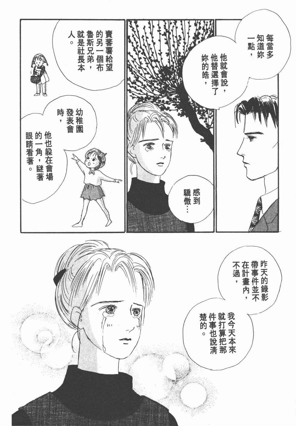第186页