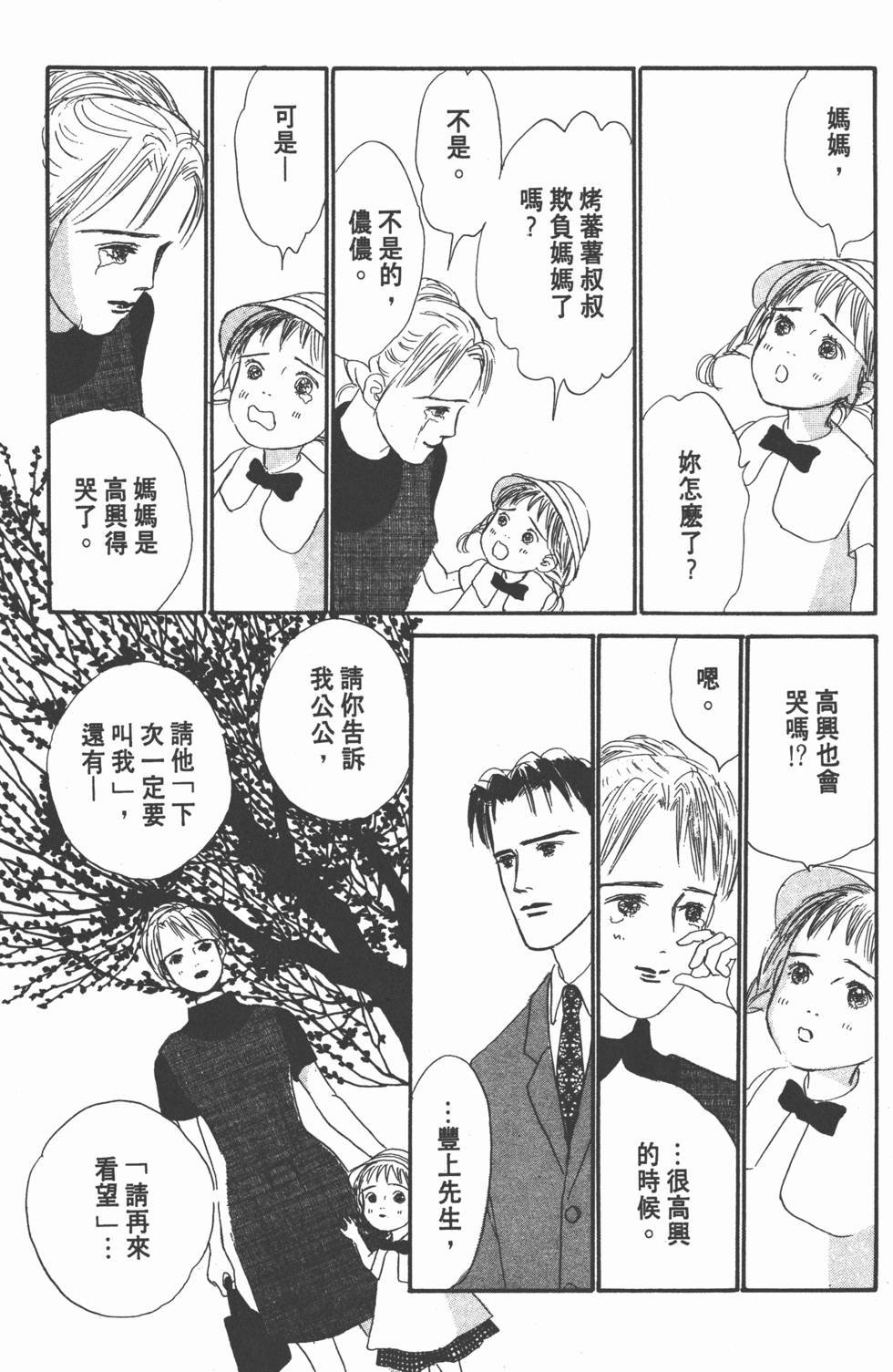 第187页