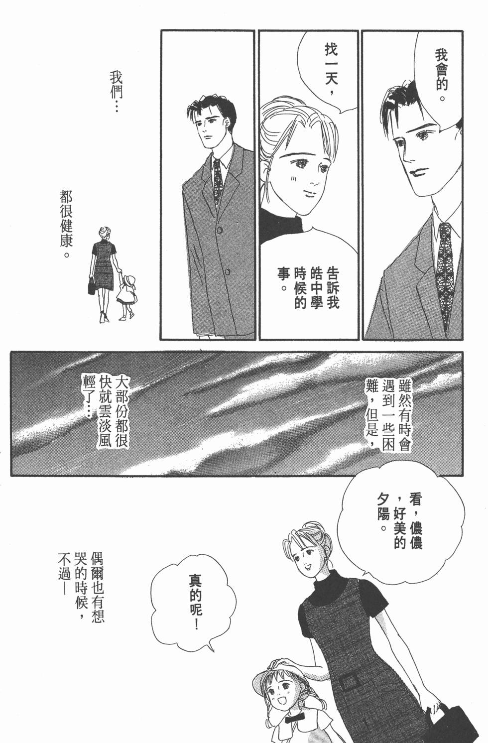 第188页