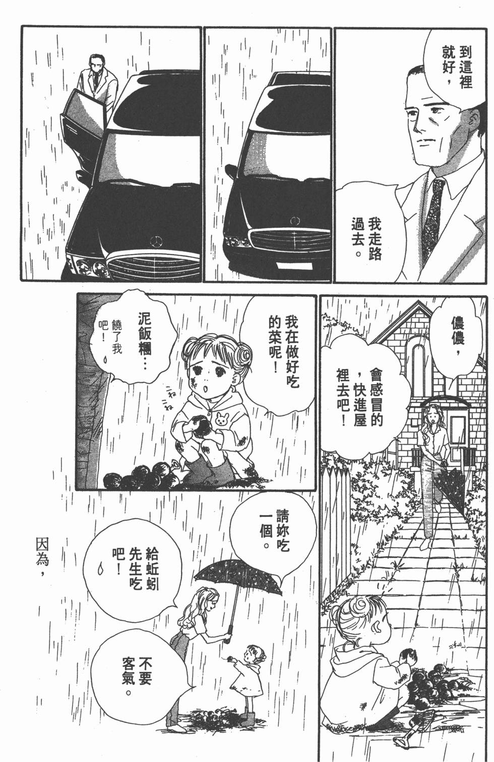 第191页