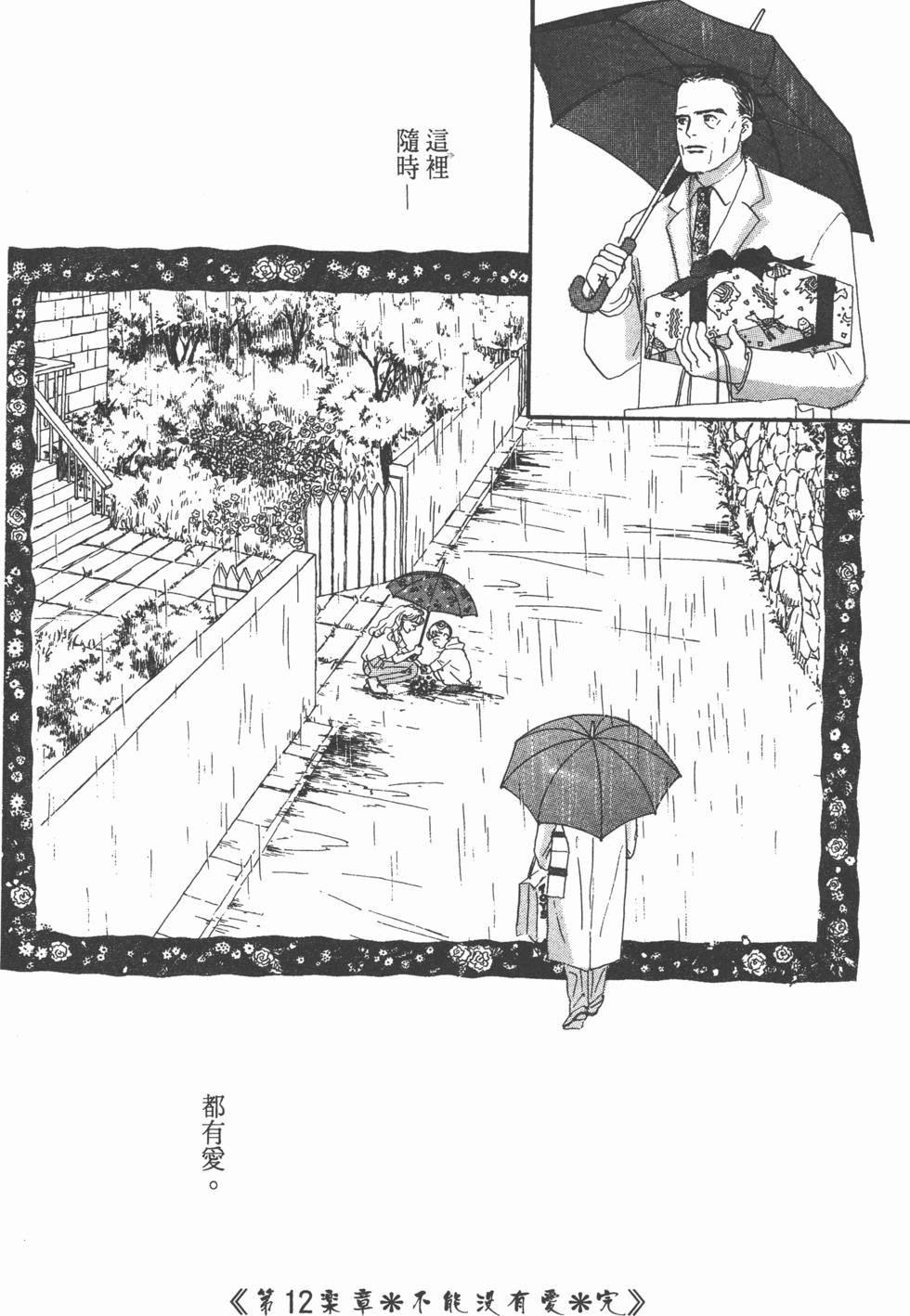 第192页