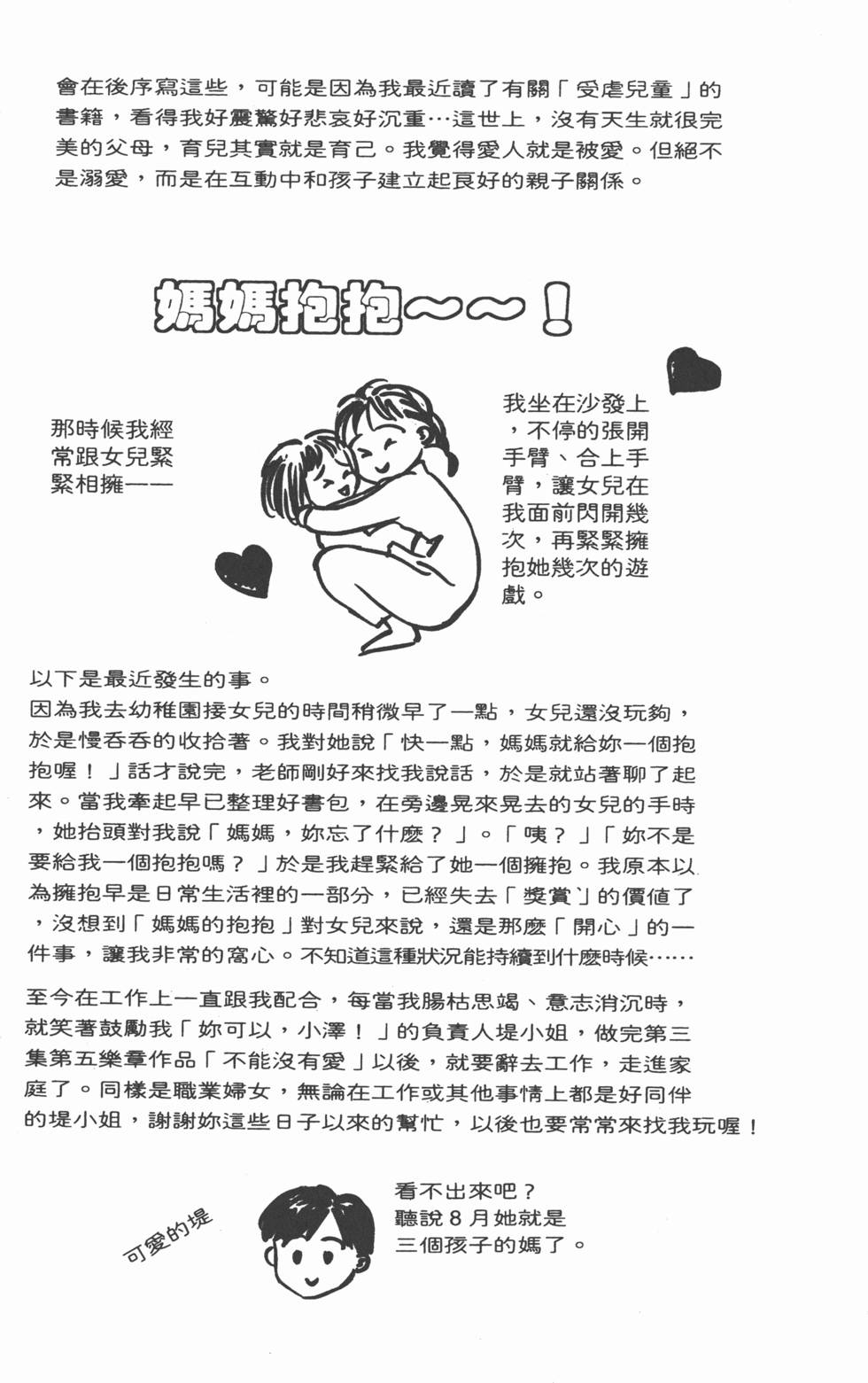 第194页