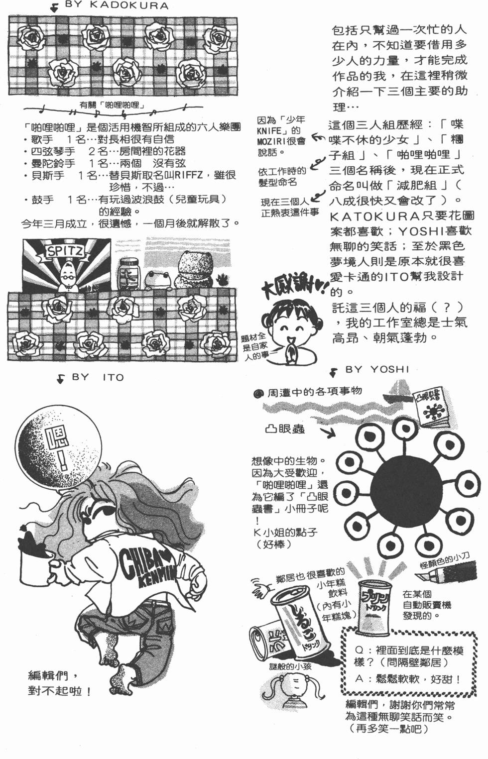 第195页