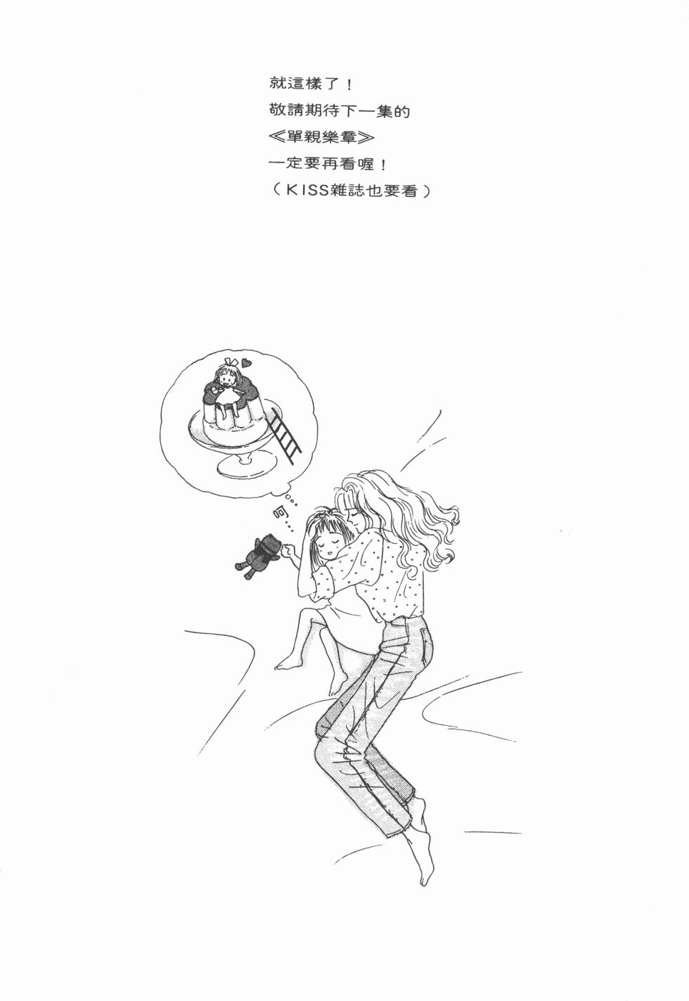 第196页