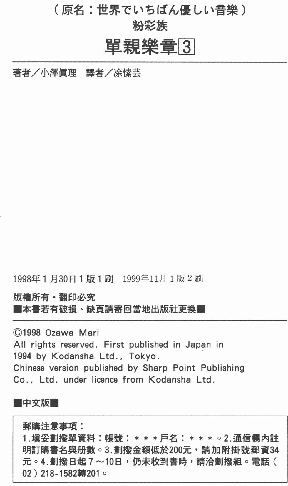 第198页