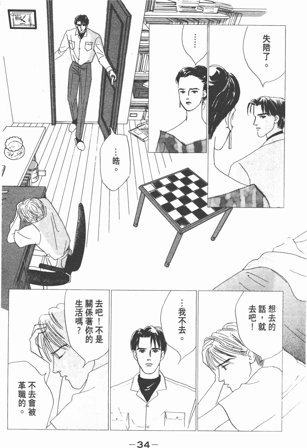 第32页
