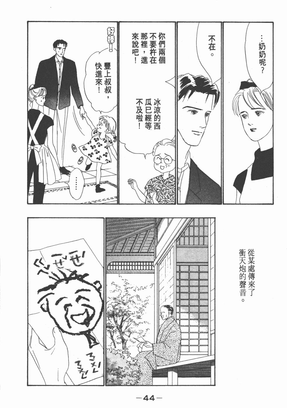 第42页