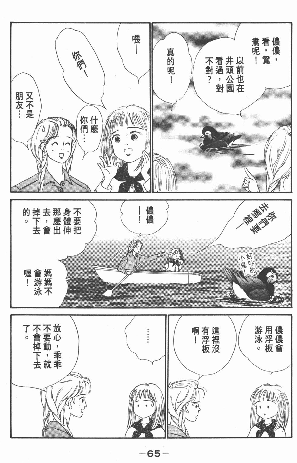 第63页