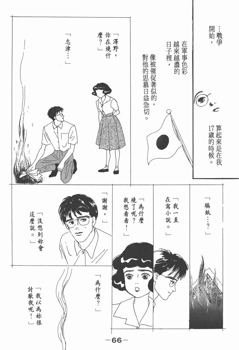第64页