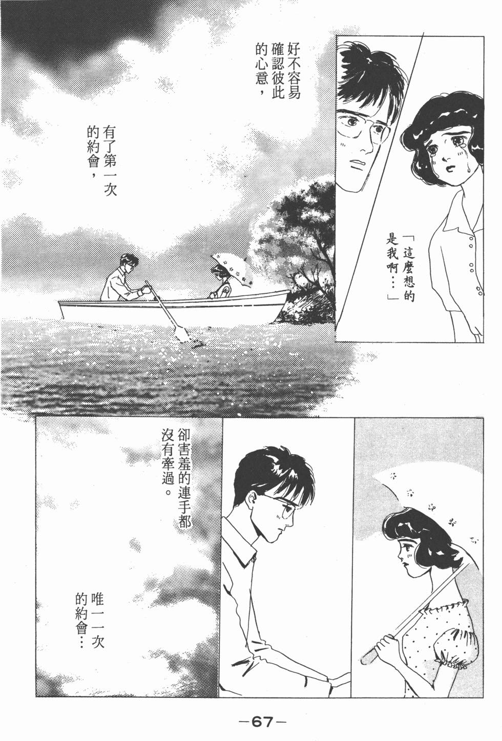 第65页