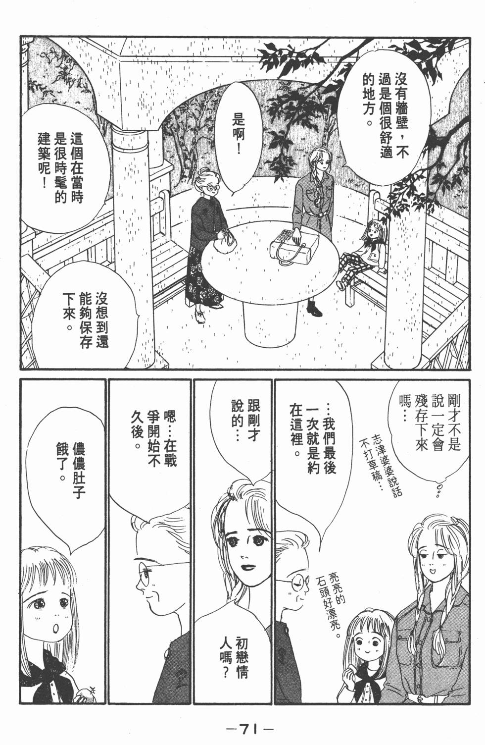第69页