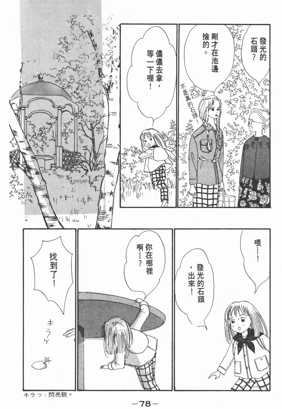 第76页