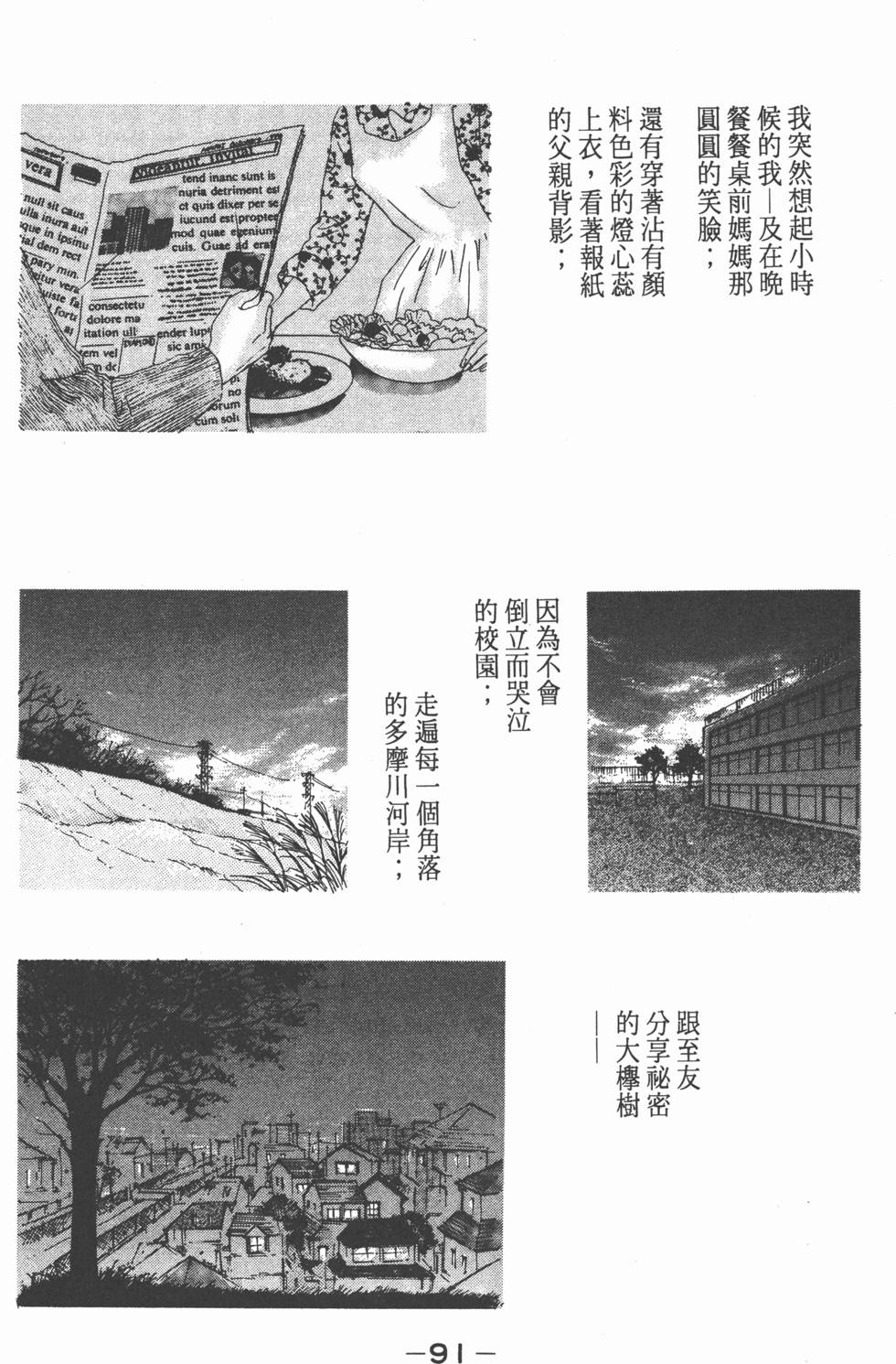 第89页