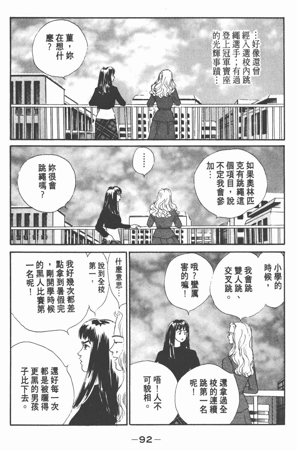 第90页