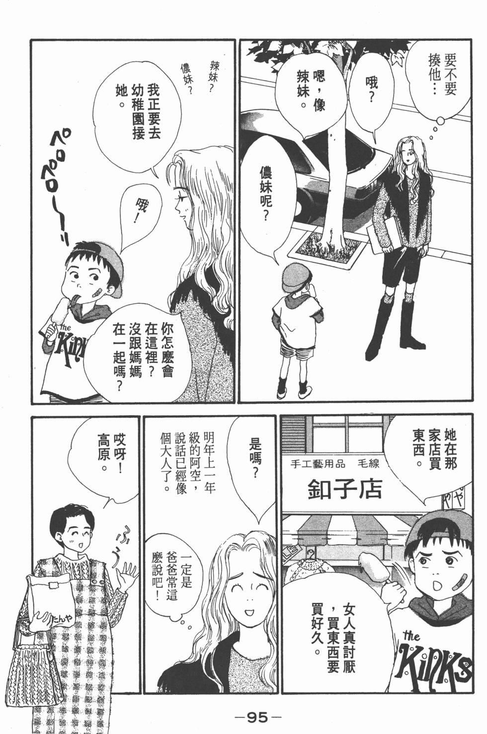 第93页