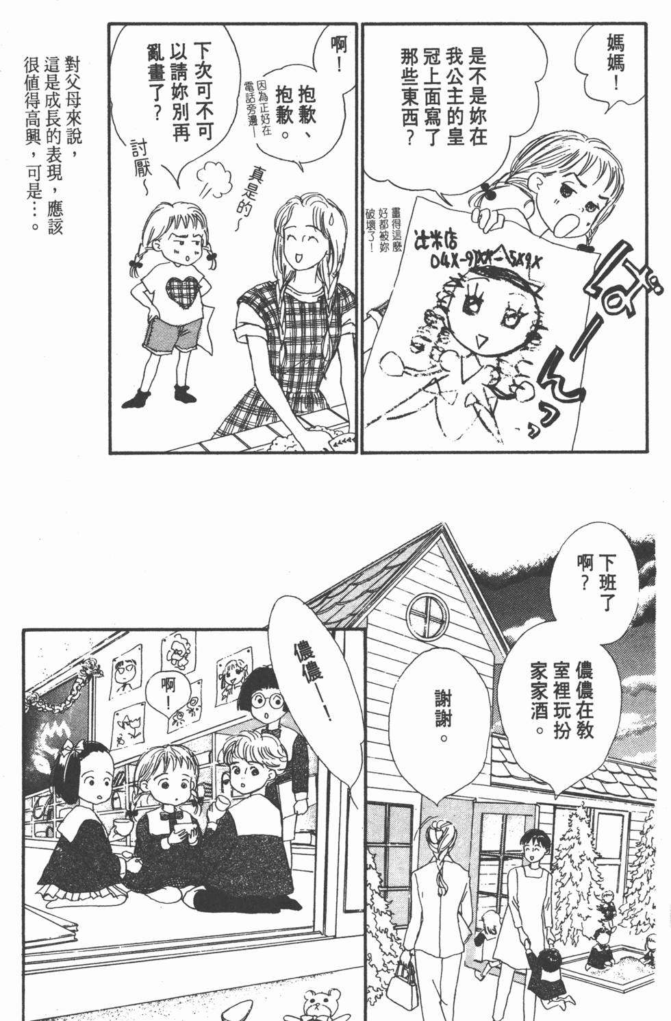 第95页