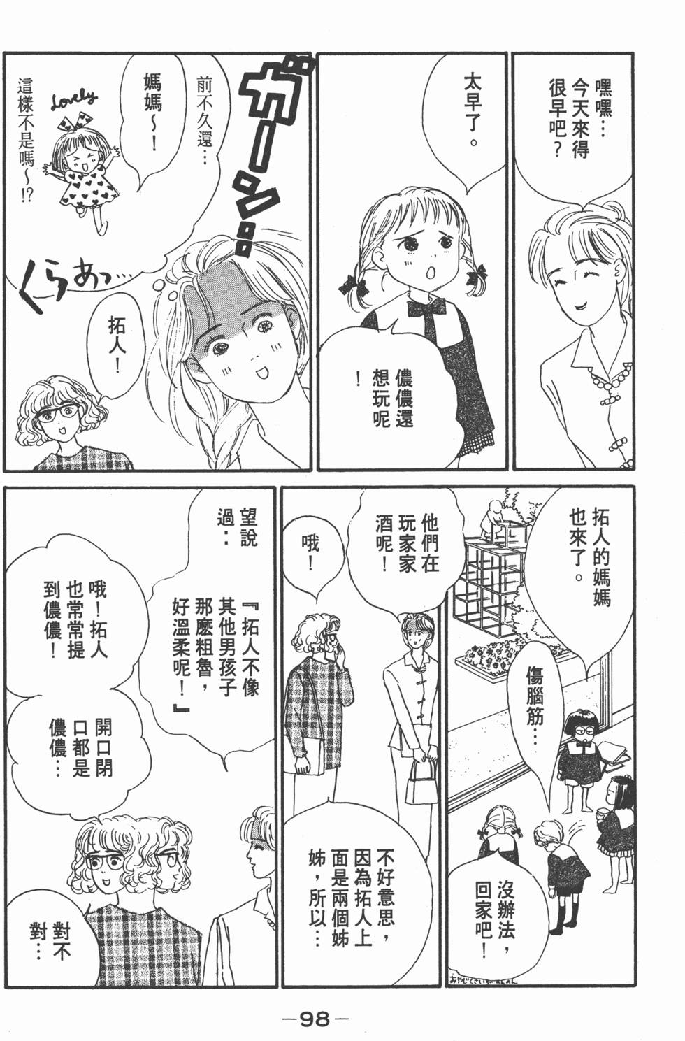 第96页