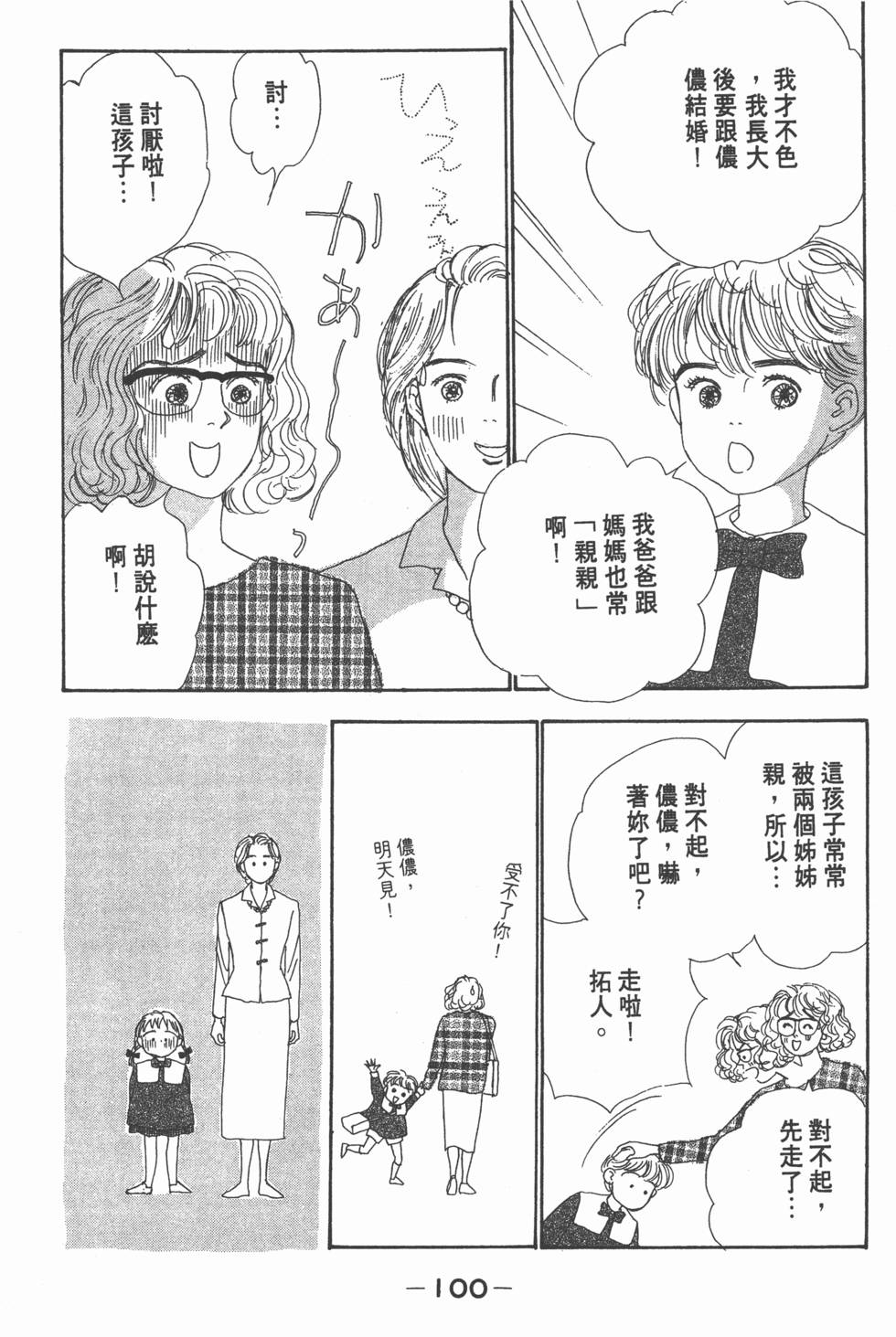 第98页