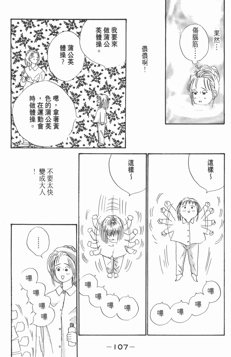第105页