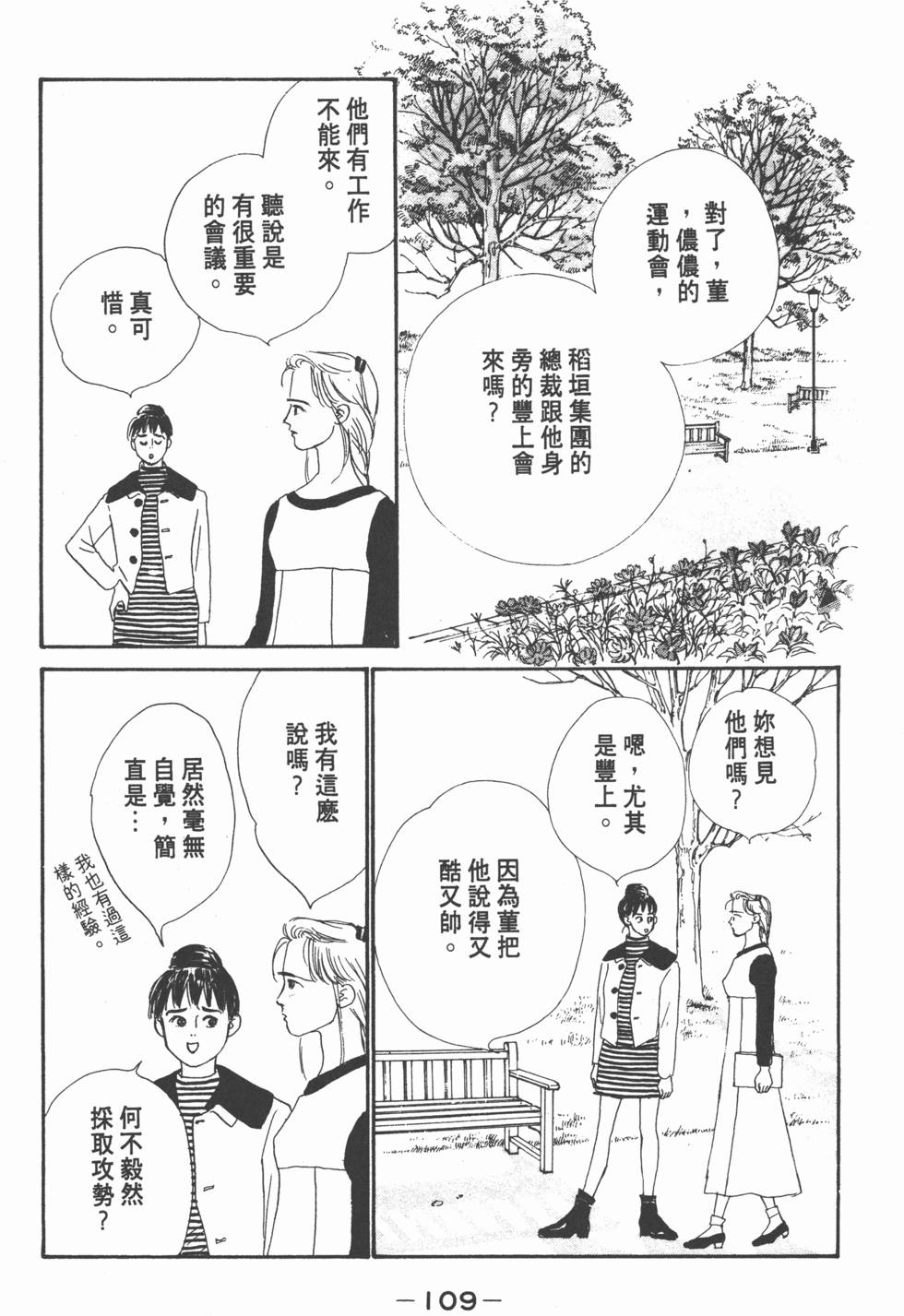 第107页