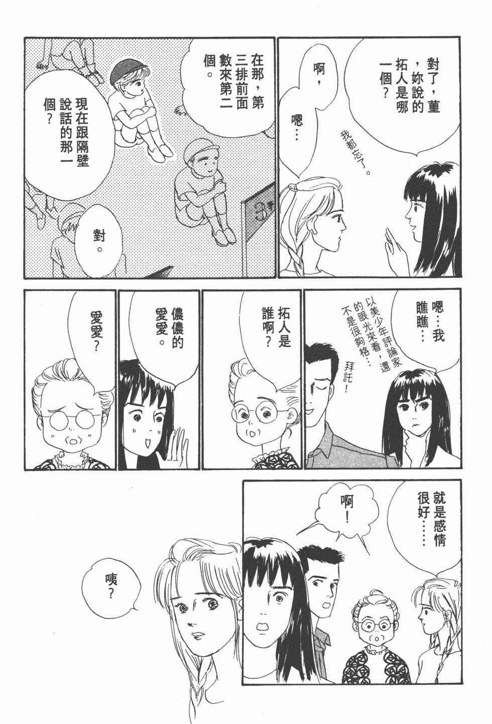 第114页