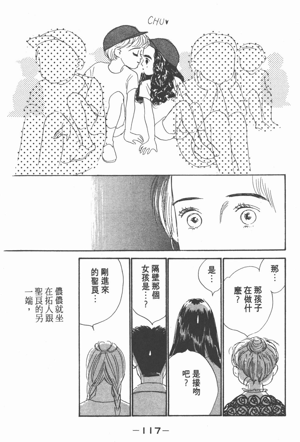 第115页