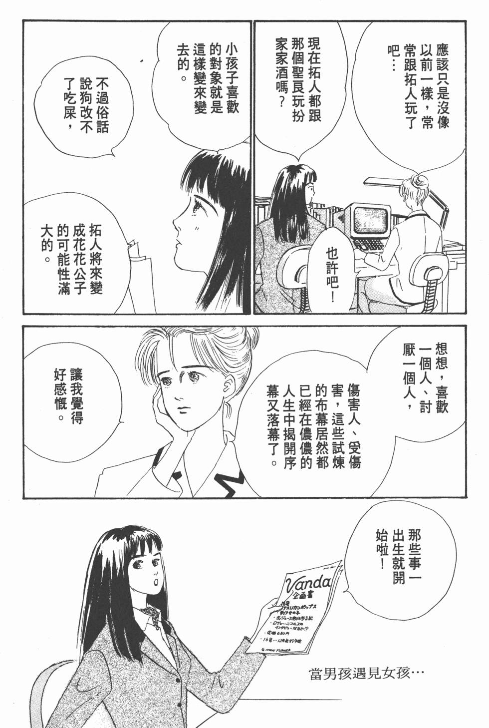第120页