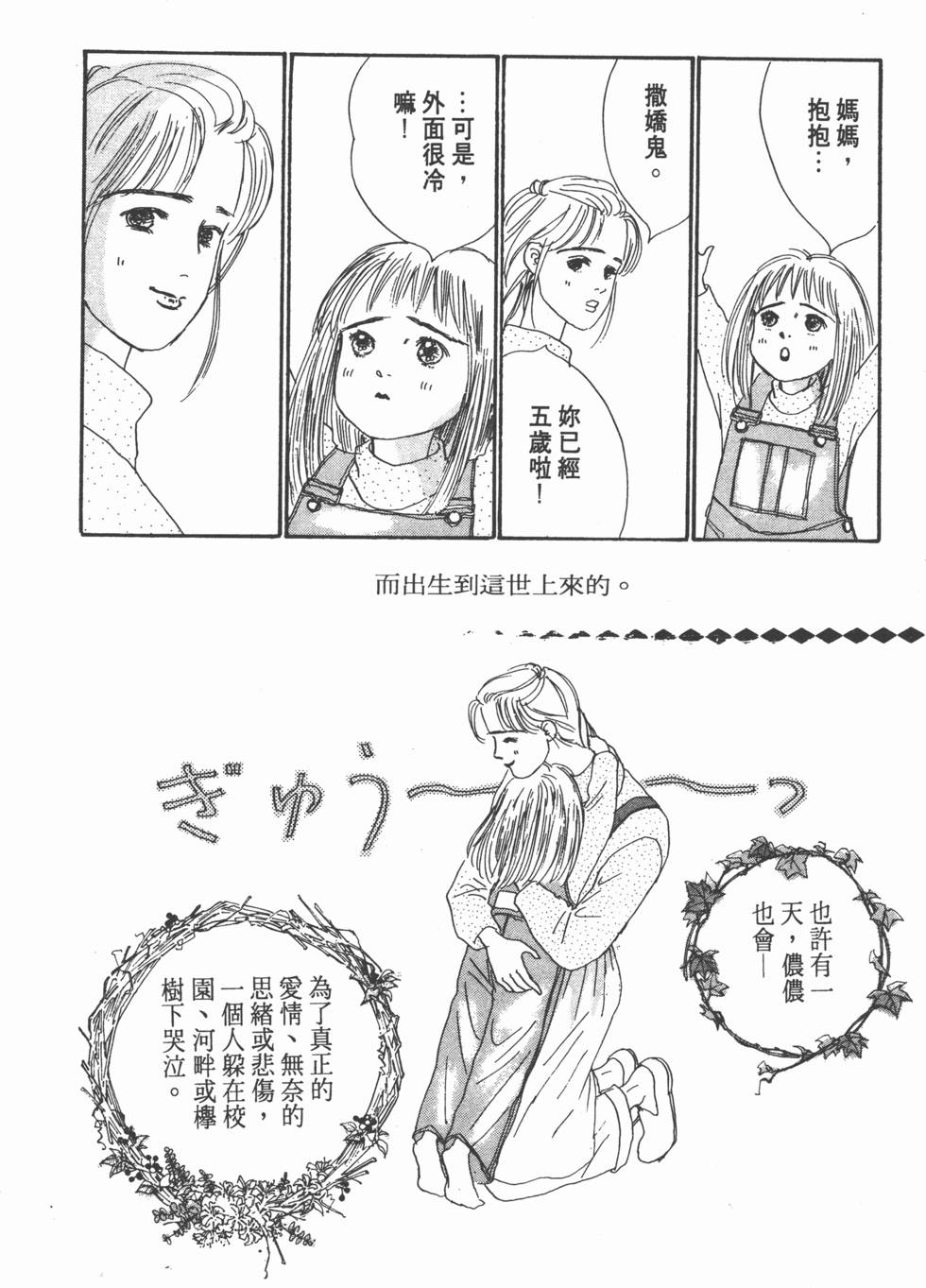第122页