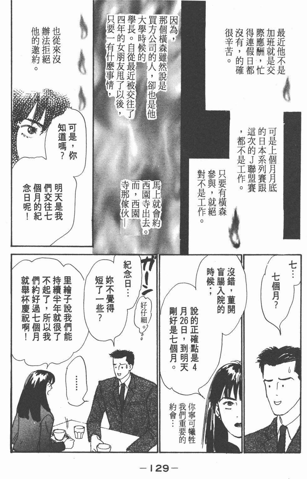 第127页